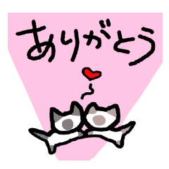 ねこ’ｓ スタンプ