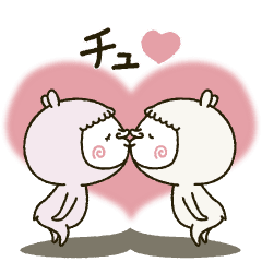 動く♡アルバカップル