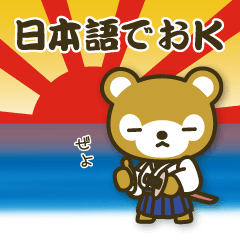 くまとひよこの毒舌物語1