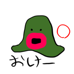 じみにかわいい生物