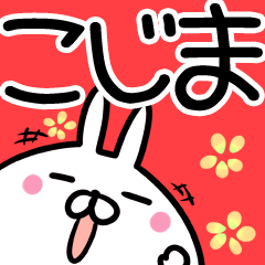 【こじまさん】専用名前スタンプ♪40個入♪