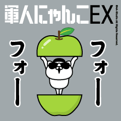 動く!軍人にゃんこ3（ハイテンション）海軍