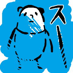 反応に困ったときはこのパンダ3