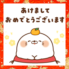 毒舌あざらし&ゲスくま【正月&記念日】