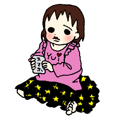 おしゃまなゆいちゃんスタンプ