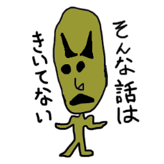 無茶ぶり上司と可哀想な部下