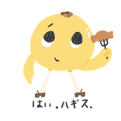 ハギス太郎の日常〜original design〜