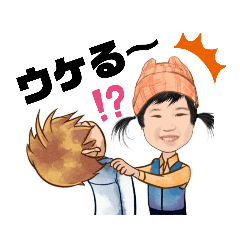 あまねの本性見たり