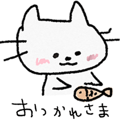 ゆるいねこ しーちゃん ver.2