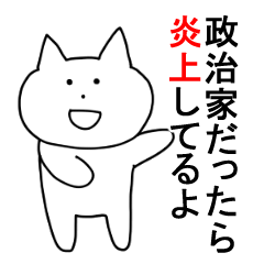 ねこのぽんちゃん3～上級者用～