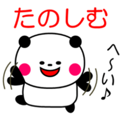 シンプル動詞パンダ