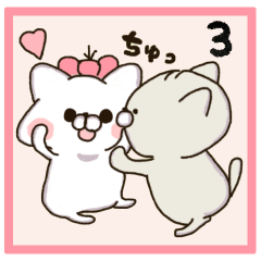 わがままじゃないの大好きすぎるだけ３