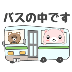 ピンク色の可愛いくまさん3