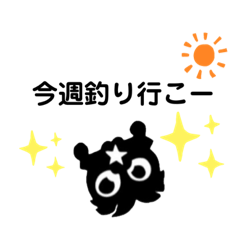 ボボくんスタンプ