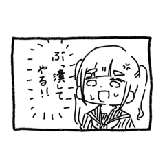 えみちー スタンプ 2