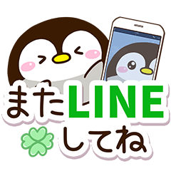 もちっペ【やさしい長文】