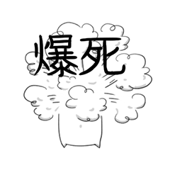 ねこのたまさんの日常