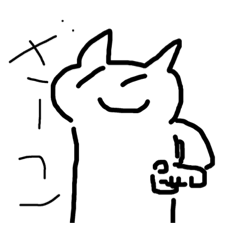 ネコ野郎のスタンプ2