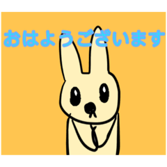 ラブリーうさ子ちゃん!!敬語も使えるよ!!