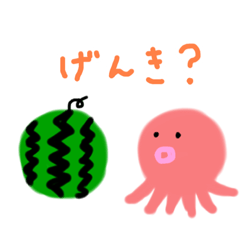 夏だ、わくわくスタンプ