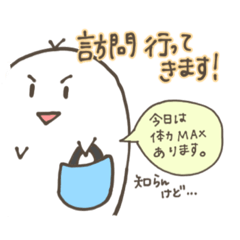 訪問看護・訪問介護エルまる