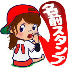 動く！頭文字「は」女子専用／100%広島女子