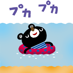 絵本みたいな＊飛び出す夏のブラクマ
