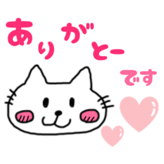 ねこさんのデカ文字スタンプ