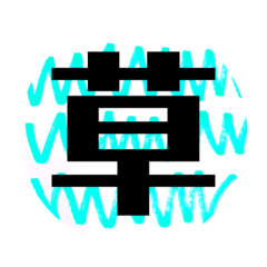 友達との会話に使えるstamp