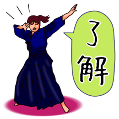 紺色の道着と袴（女子用）