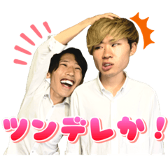 ミレニアムベイビー【金魚の糞スタンプ】