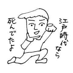 こんなスタンプどうですか(1)