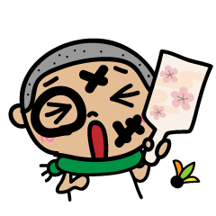 山口弁男子 年末年始