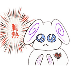 たるるスタン(⊃_  ̫ _)⊃