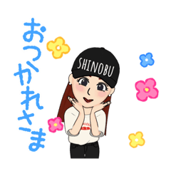 しのぶスタンプ 挨拶編