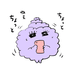 ラッコっこちゃんと仲間たち2