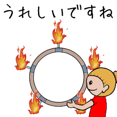 いろんな道具でダンシング