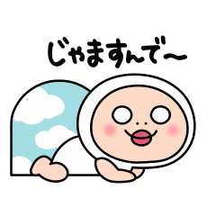 動くしろめちゃん　関西弁あいさつ編