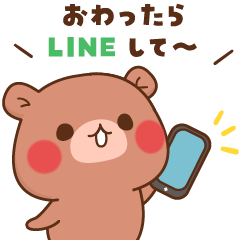 ちびくま【家族連絡】