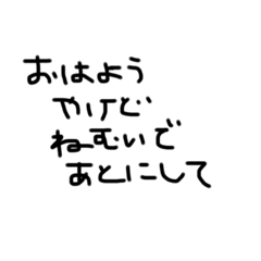 一言多いがシュールにいこう