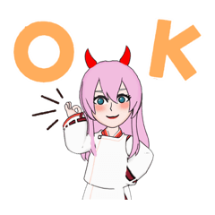 可愛いでしょ、じゃあ私を使って