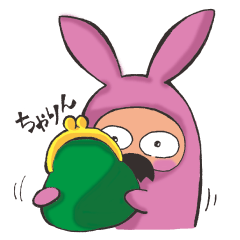 うさじじ佐賀弁Ver か行