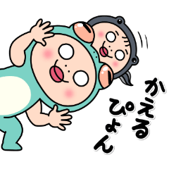 しろめちゃん　かえる連絡