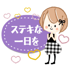 大人可愛いガーリー♡でか文字スタンプ