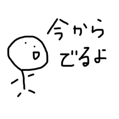 大学生ならよく使うスタンプ