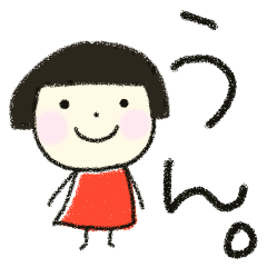 ちーちゃん　日常　あいづち　基本スタンプ