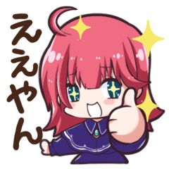 Rita 20th Anniversaryスタンプ