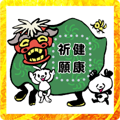 日々パンダ7(新年2023)