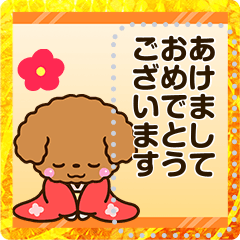 犬とうさぎのあけおめメッセージ