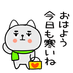 あけおめスタンプ★ジト目ねこ★冬★9